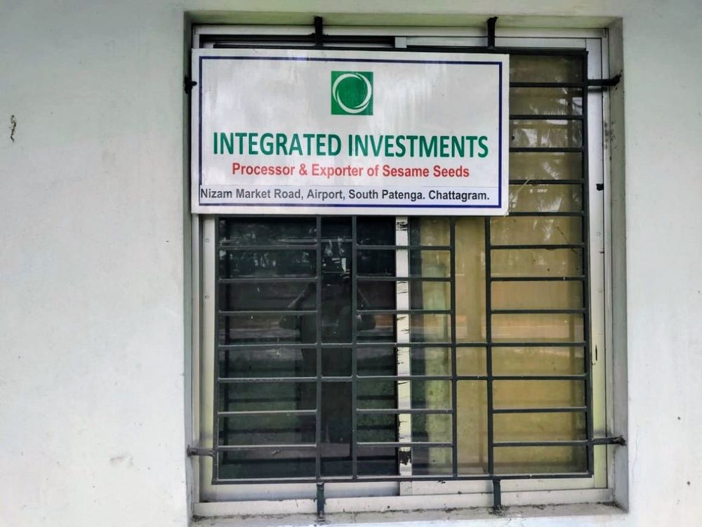 Integrated Investments factory — South Patenga, Chattogram